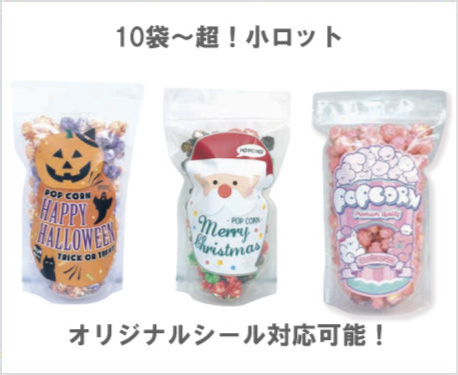 液もの